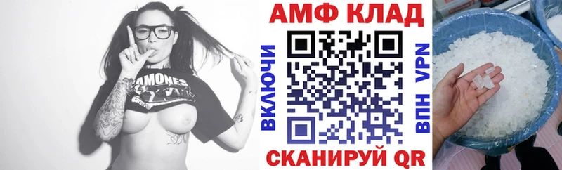 Купить где  Ильский  АМФ Premium 