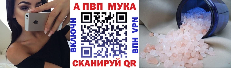 A PVP СК  Купить  Ильский 