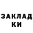 БУТИРАТ GHB Ramil Valishin