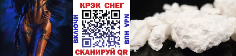Cocaine Эквадор  Купить закладки  Ильский 