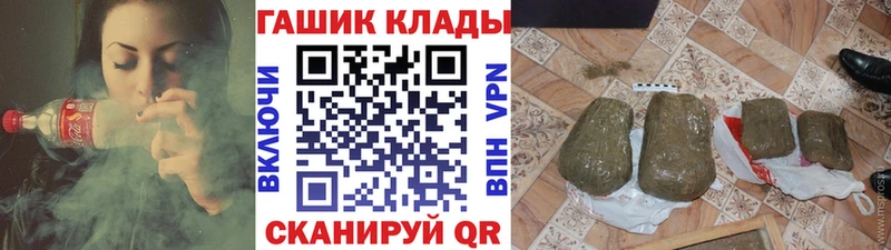 Купить  Ильский  ГАШИШ 40% ТГК 