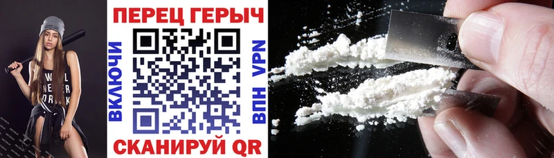 ГЕРОИН Heroin Купить Ильский