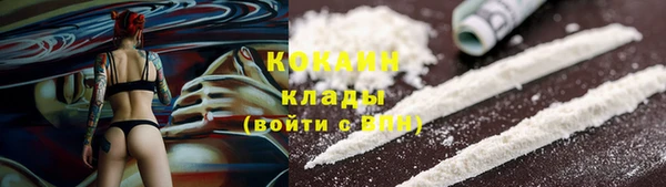 COCAINE Алексин