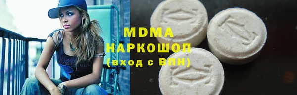 COCAINE Алексин