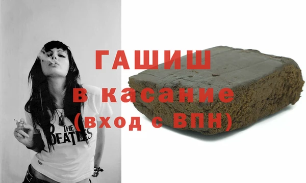 гашишное масло Алексеевка