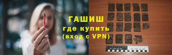 гашишное масло Алексеевка