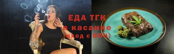 COCAINE Алексин