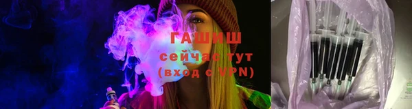гашишное масло Алексеевка