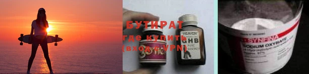 гашишное масло Алексеевка