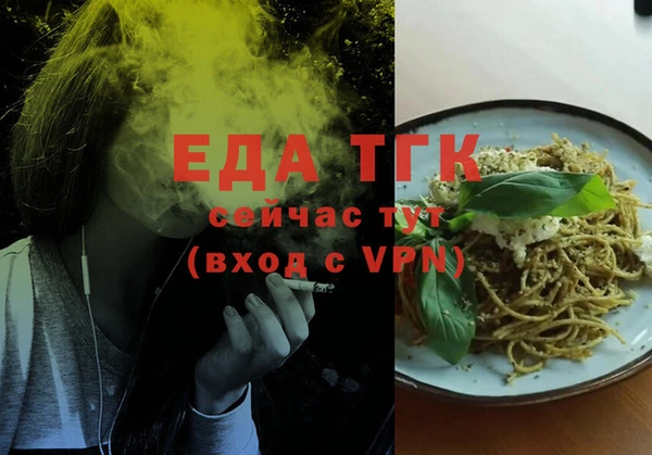 COCAINE Алексин
