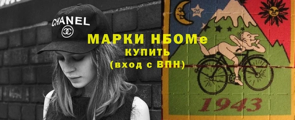 гашишное масло Алексеевка