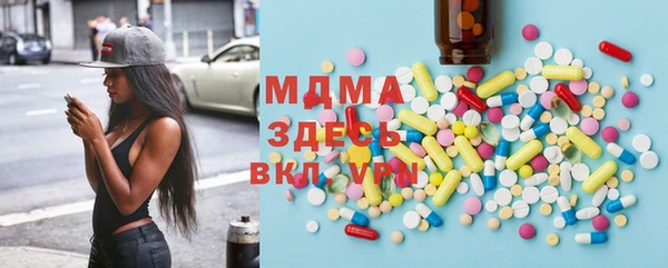 COCAINE Алексин