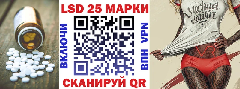 Купить  Ильский  LSD-25 экстази кислота 