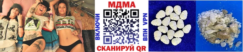 MDMA crystal  Купить закладки  Ильский 