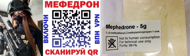 МЯУ-МЯУ мяу мяу  Купить  Ильский 