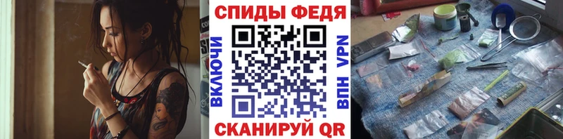 МЕТАМФЕТАМИН витя  Купить закладки  Ильский 