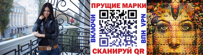 Марки 25I-NBOMe 1,5мг  Купить закладки  Ильский 