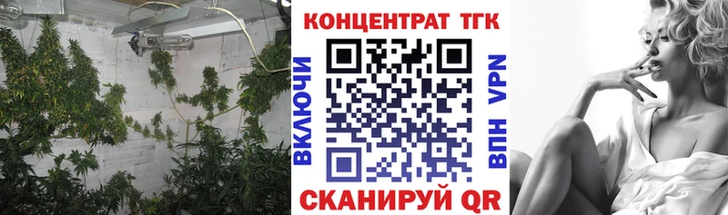 Купить где  Ильский  ТГК вейп с тгк 