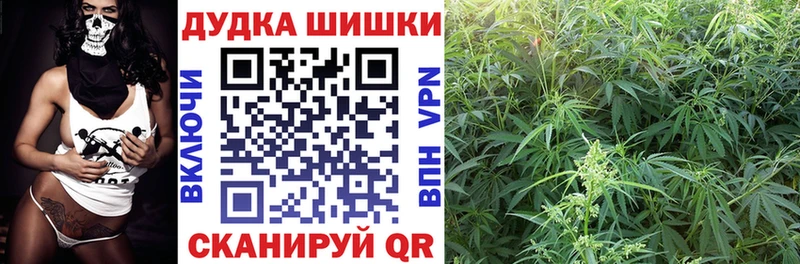Купить закладки  Ильский  Марихуана семена 